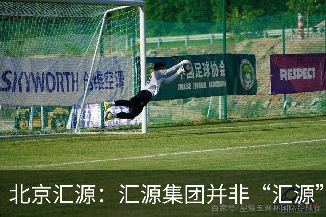 北京汇源：汇源集团并非“汇源”商标权利人，不必发表也无权宣称与“汇源”商标的切割声明，提醒消费者与合作伙伴认准正规授权渠道
